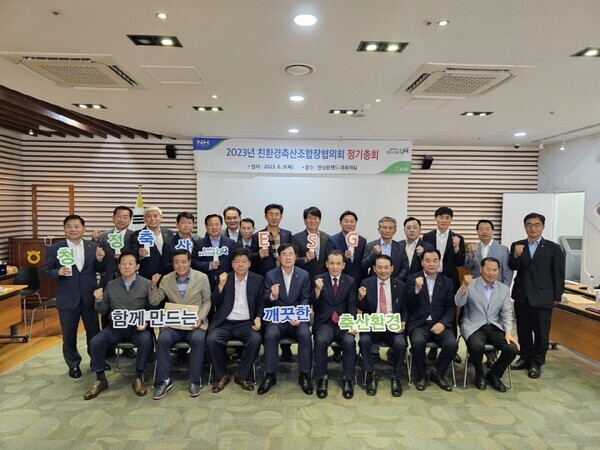 순천광양축협 제공