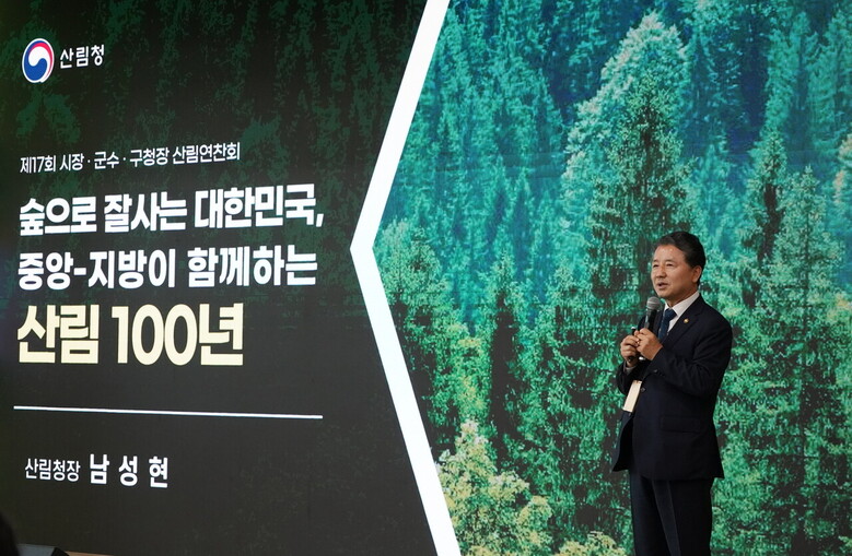 산린청 제공