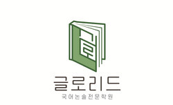 와와학습코칭센터