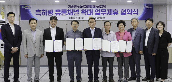 전라남도농업기술원 제공