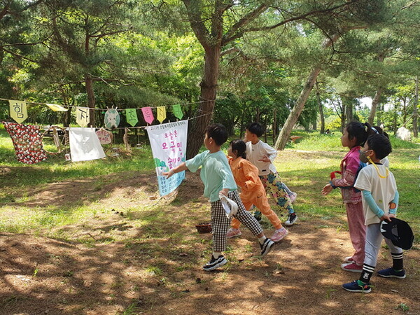 13일 경북 구미시 남통동에 위치한 금오산유아숲체험원에서 산림복지전문업 한국생태문화협동조합이 '온 국민 숲데이'의 일환으로 어린이들에게 산림복지프로그램을 제공하고 있다(한국산림복지진흥원 제공)