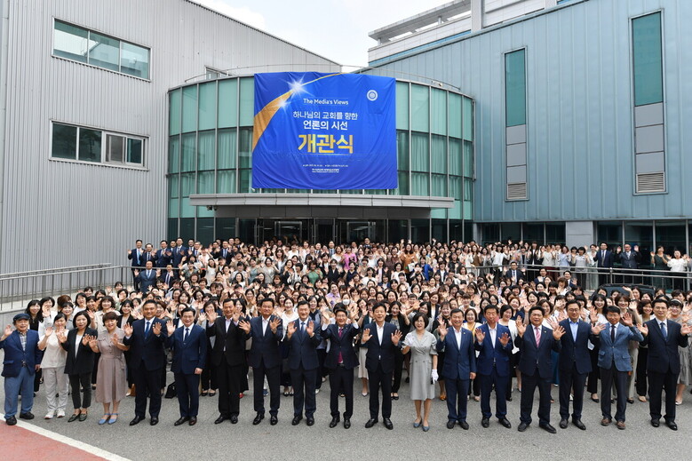 지난 14일, ‘수원영통 하나님의 교회’에서 ‘Media’s Views’ 전시회가 개관식에 지역 인사들과 각계각층 관계자, 시민들이 참여했다.(하나님의 교회 제공)