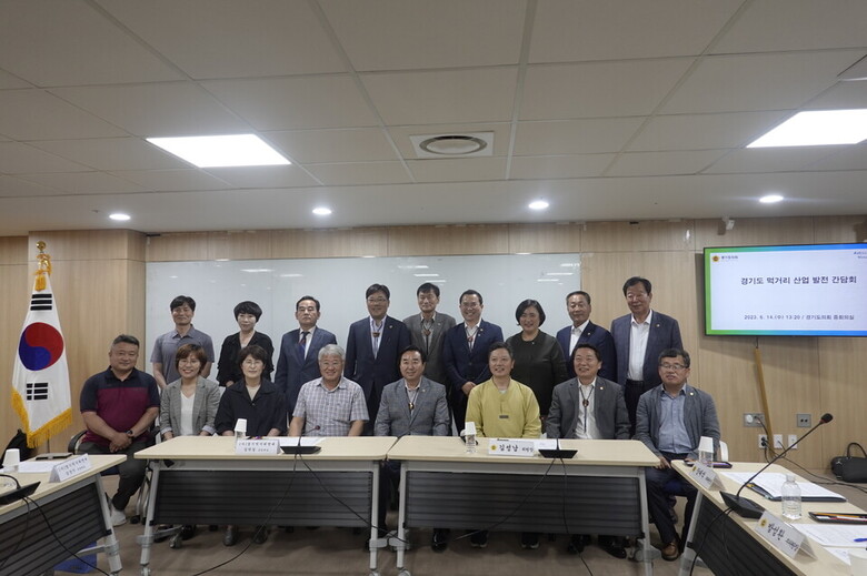 경기도의회 농정해양위원회가 경기먹거리연대와 간담회를 개최했다. (경기도의회 제공)
