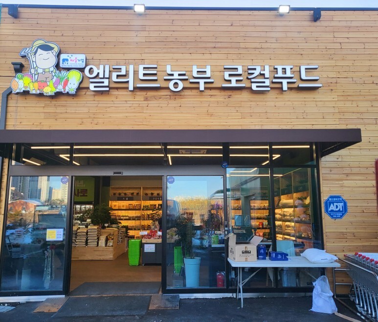 경기도 제공
