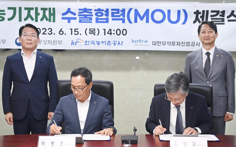 농식품부 제공