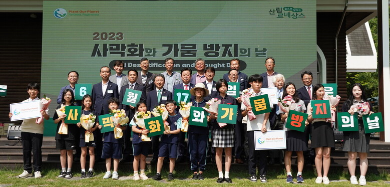 산림청 제공