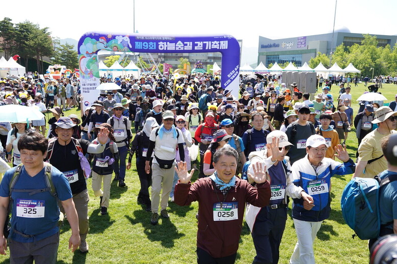 남성현 산림청장 제9회 하늘숲길 걷기축제 참석