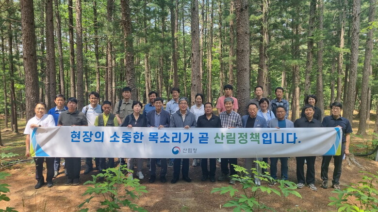 산림청 제공