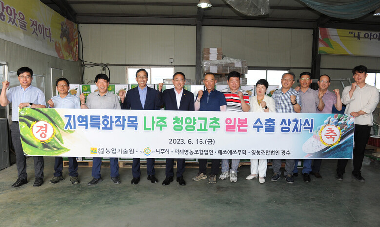 전라남도농업기술원 제공