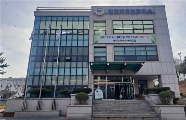 단양국유림관리사무소 제공