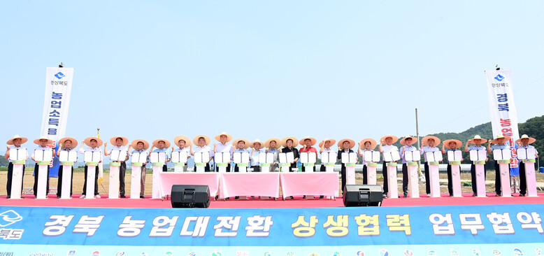 경북도 제공