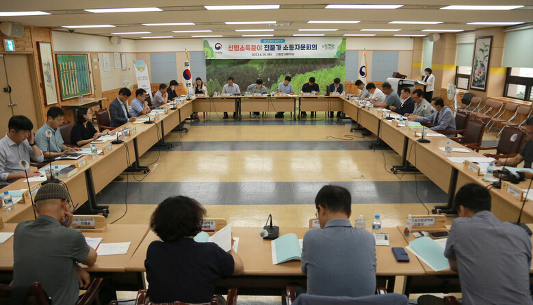 산림소득분야 전문가 소통자문회의 모습 (산림청 제공)