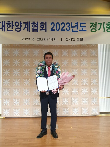 대한양계협회 오세진 신임회장