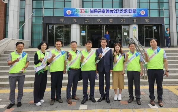전기통신금융사기 예방캠페인(보은옥천영동농협 제공)