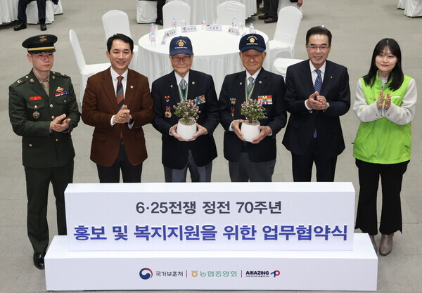 이성희 농협중앙회장(오른쪽 두번째)과 박민식 국가보훈부장관(오른쪽 다섯번째)은 지난 2월 22일 서울 중구 농협중앙회 본관에서 열린 '농협중앙회-국가보훈처 6.25 전쟁 정전 70주년 기념 협력사업'을 위한 업무협약식에서 6.25참전유공자와 기념촬영하고 있다. (농협 제공)