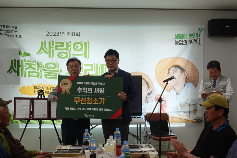 추억의 새참 영월 (SG한국삼공 제공)