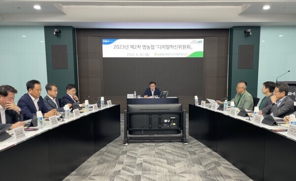 이재식 농협중앙회 부회장(가운데)은 26일 서울 중구 농협중앙회 본관에서 열린 '2023년 2차 범농협 디지털혁신위원회'를 주재하고 있다.(농협 제공)
