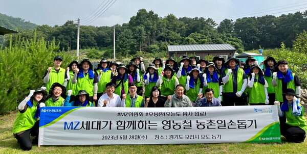 NH농협캐피탈은 28일, 경기도 포천시 신북면에서 농촌 일손돕기를 실시했다. 은길수 NH농협캐피탈 부사장(앞줄 왼쪽에서 다섯 번째)과 박윤경 NH농협은행 포천시지부장(왼쪽에서 여섯 번째), 김광열 포천농협 조합장(왼쪽에서 일곱 번째) 및 봉사단원들이 기념촬영을 하고 있다.(농협금융지주 제공}