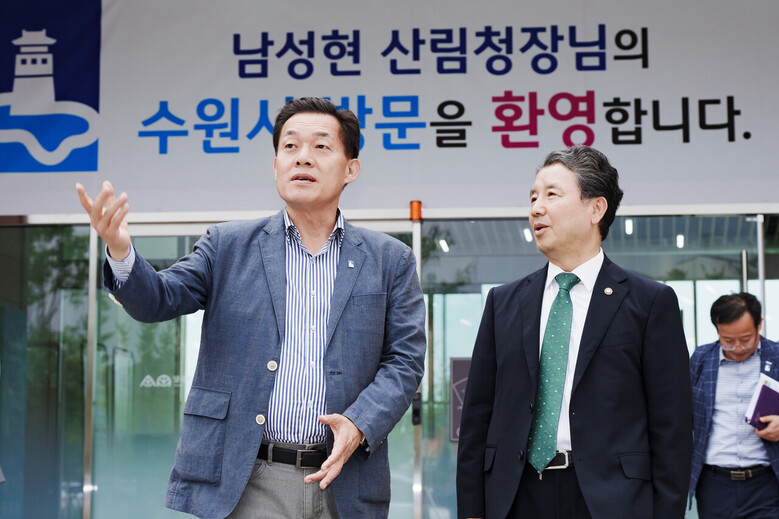 이재준 시장(왼쪽)과 남성현 산림청장이 함께하고 있다.