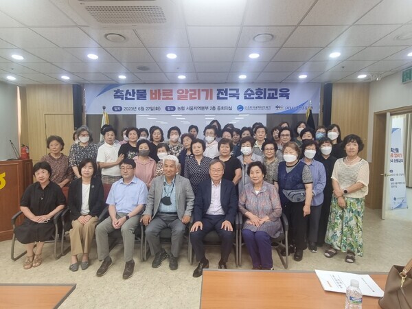 6.27축산 바로 알리기 소비자 교육 기념사진(나눔축산운동본부 제공)