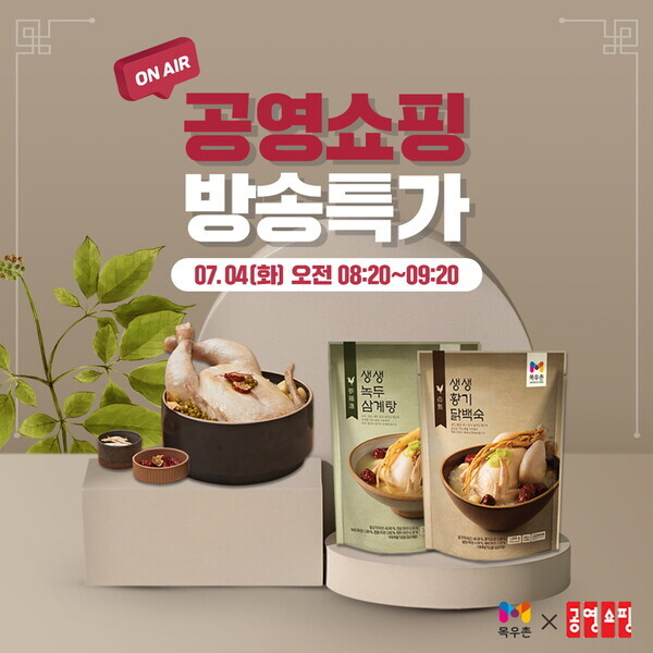 농협 제공