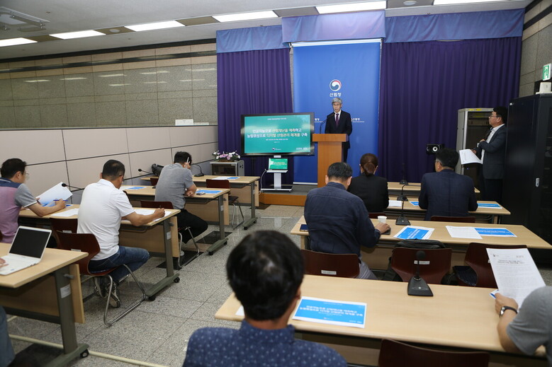 배재수 국립산림과학원장이 향후 5년간의 연구개발 과제와 달성 목표를 발표하고 있다.