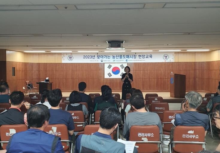 삼산농산물도매시장 유통종사자 역량 강화 교육 사진 (인천시 제공)