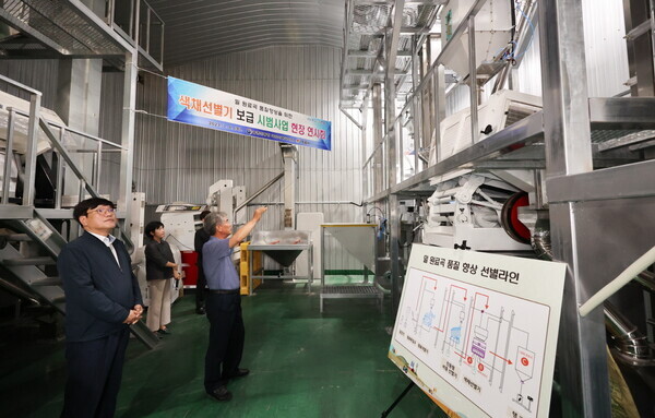 조재호 농촌진흥청장은 6일 전북 정읍시 정읍귀리명품화사업단 맥류 가공공장에서 열린 '색채선별기 보급 시범사업 현장 연시회'에서 색채선별기 시설을 살펴보고 있다.(농촌진흥청 제공)