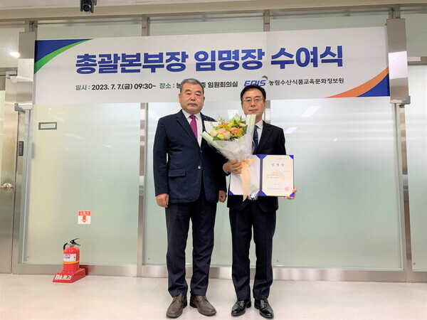 농정원 제공