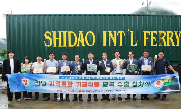 전라남도농업기술원 제공