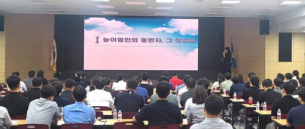 농림수산업자신용보증기금은 7일 광주광역시 광산구 NH농협은행 광주본부에서 금융기관 직원들을 대상으로 보증실무교육을 실시했다.(농협 제공)