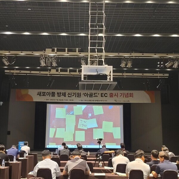 SG한국삼공 제공