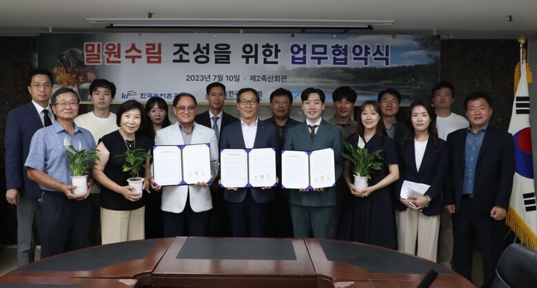 한국농어촌공사는 10일 밀원수림 조성을 위한 업무협약을 체결하고 기념촬영을 하고 있다.