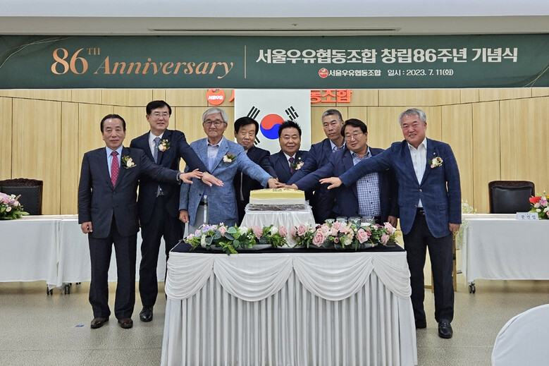 한국낙농육우협회 이승호 회장, 농협경제지주 축산경제 안병우 대표, 조흥원 전 조합장, 김재술 전 조합장, 문진섭 현 조합장, 서울우유 김병식 노조위원장, 서울우유 강철영 전국고객센터협의회 회장, 한국종축개량협회 이재윤 회장