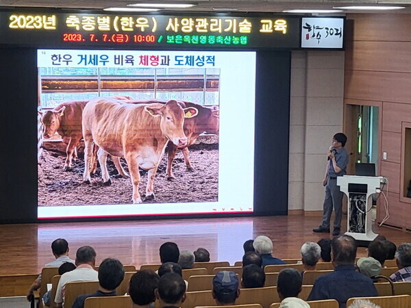 보은옥천영동축협 제공