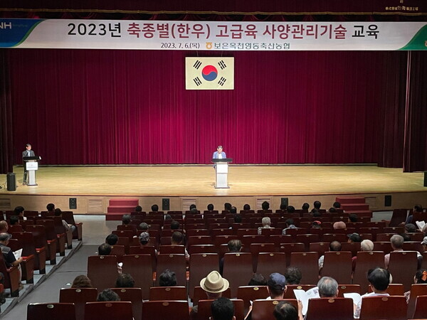 보은옥천영동축협 제공