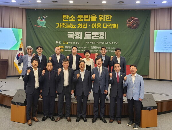 앞줄 좌측 부터 노학진(한국유기질비료산업협동조합 이사장), 김삼주(전국한우협회장) 손세희(대한한돈협회장), 이달곤(국회의원), 안병우(농협경제지주 축산대표이사), 이승호(한국농축산엽합회회장), 조진현(대한한돈협회 전무) 뒷줄은 토론자 및 참석자입니다.