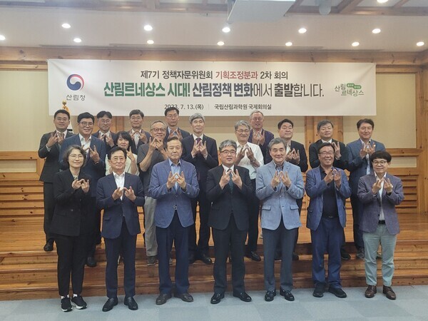 산림청 제공