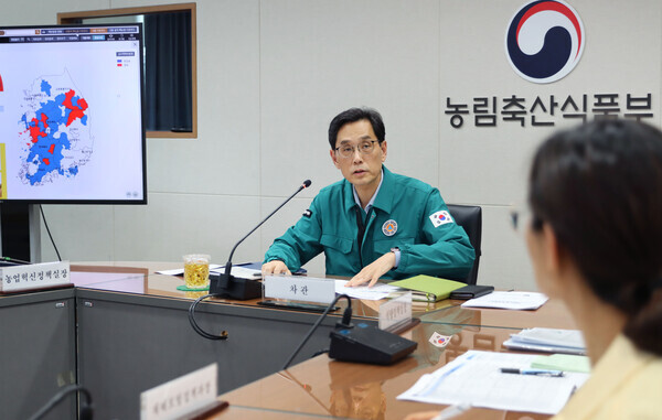 농식품부 제공