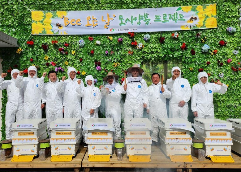 도시양봉 추진 발대식 (가축위생방역지원본부 제공)