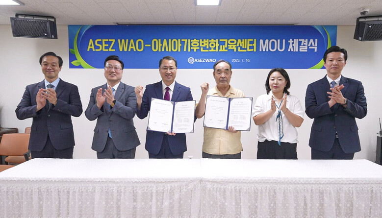 김용갑 ASEZ WAO 대표(왼쪽에서 셋째)와 정대연 아시아기후변화교육센터장(왼쪽에서 넷째)이 16일 '제주 하나님의 교회'에서 ‘SDGs 달성을 위한 ASEZ WAO 협약서’에 서명하고 기후변화에 함께 대응하기로 했다.