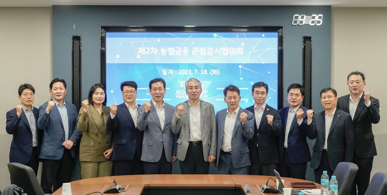 NH농협금융지주는 18일, 서울 중구 소재 본사에서 2023년 제2차 준법감시협의회를 개최했다. 이석준 NH농협금융지주회장(왼쪽에서 여섯 번째)과 계열사 준법감시인들이 기념촬영을 하고 있다. (농협 제공)