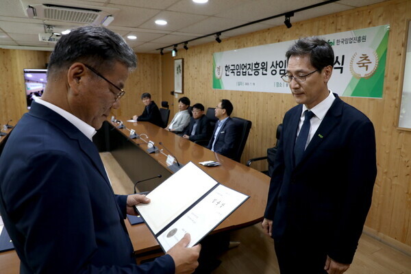 임명장수여