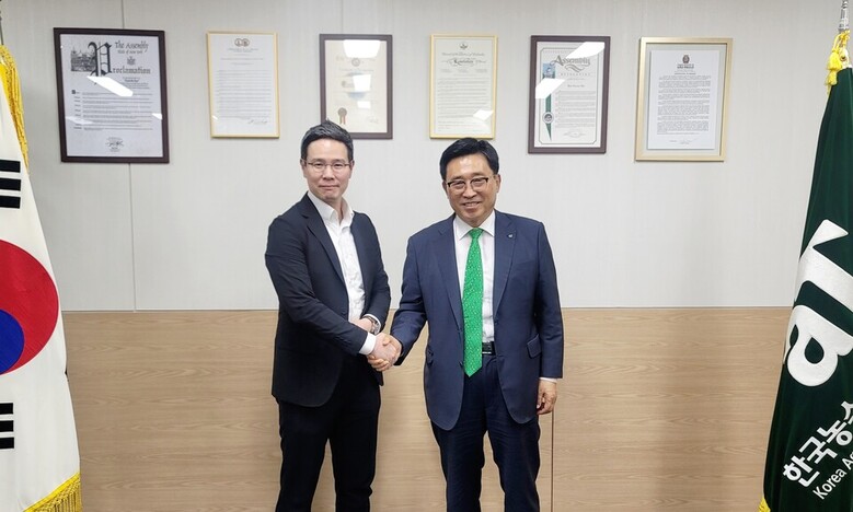 한국농수산식품유통공사 제공