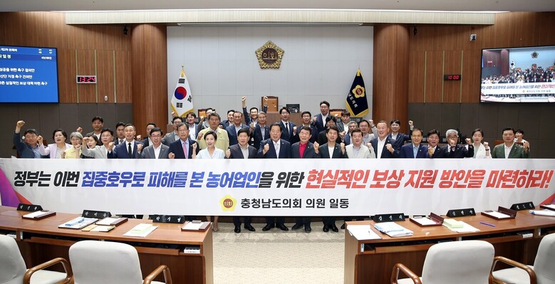 충남도의회 제공