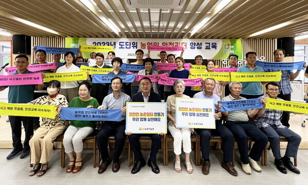 안전한 농촌 만들기 퍼포먼스 진행 (전라남도 농업기술원 제공)