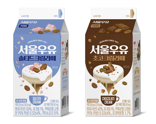 서울우유협동조합 제공