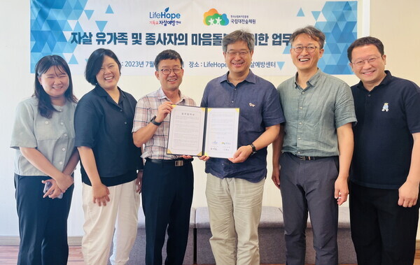 기념사진 촬영 장면 (한국산림복지진흥원 국립대전숲체원 제공)