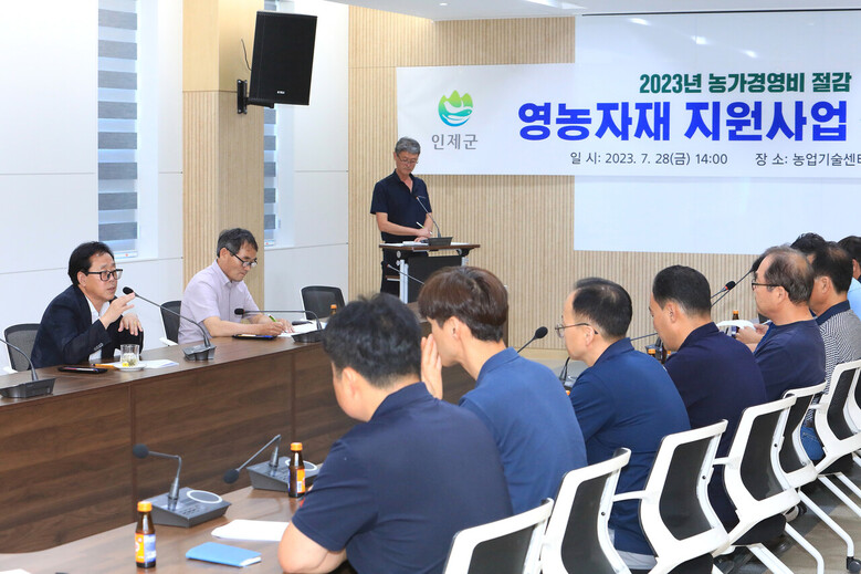 영농자재 지원사업 관계자 간담회 (인제군 제공)