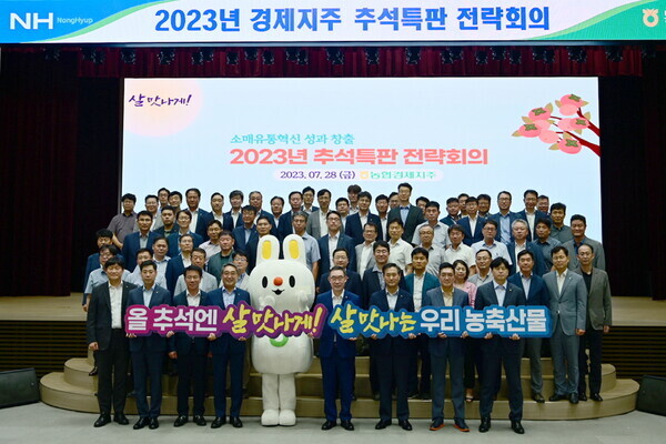 농협 제공